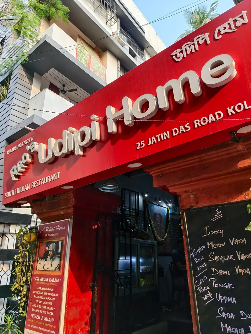 Rao's Udipi Home