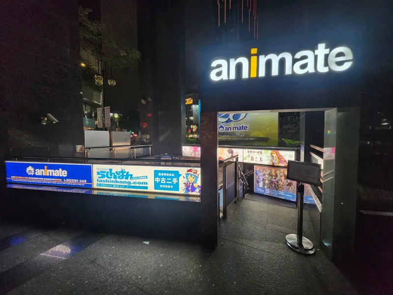 Taipei Animate Store