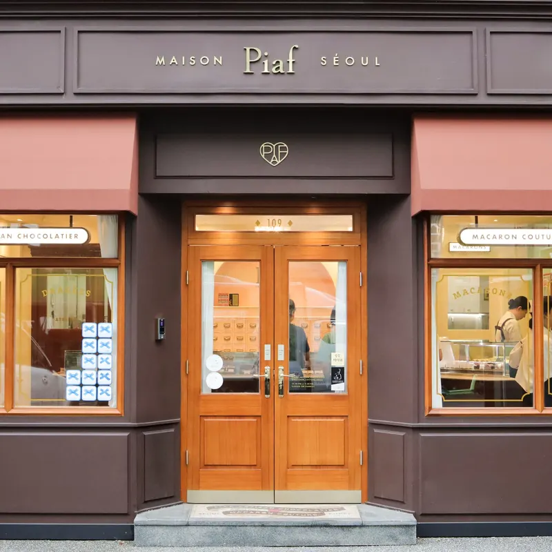 삐아프(Piaf)