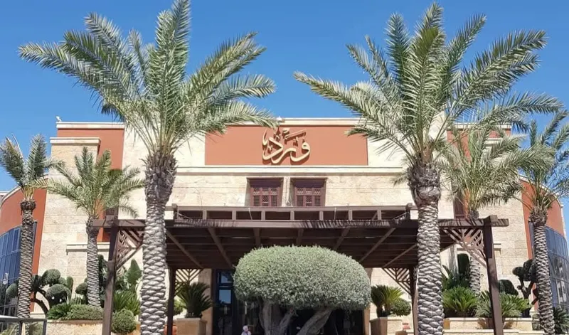 Ward Restaurant