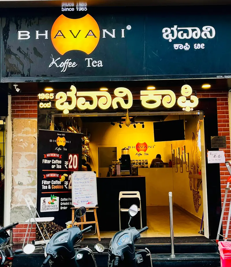 Bhavani Koffee (Roastery)
