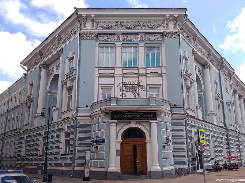 Zoological Museum of Moscow University