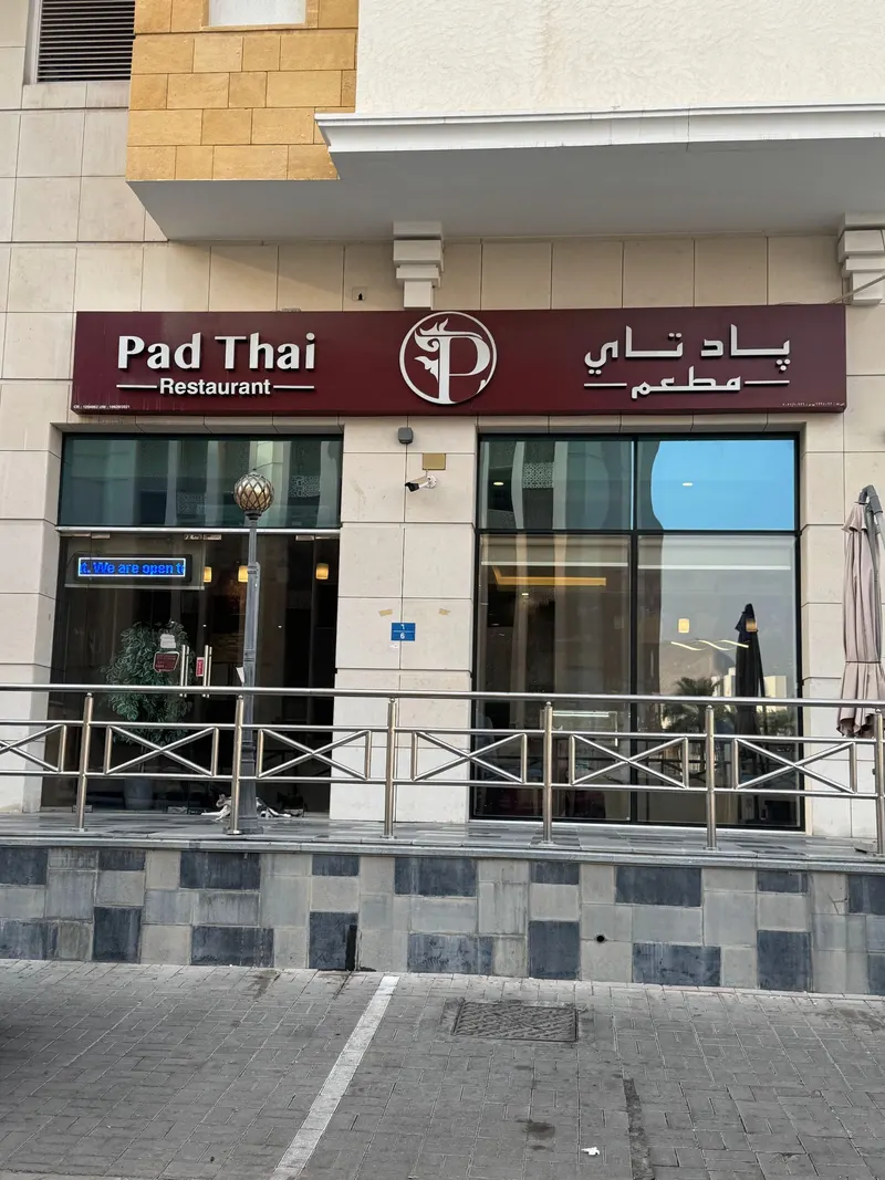 Pad Thai Restaurant