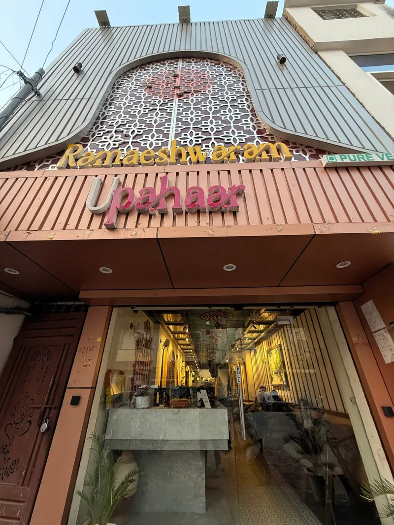 Ramaeshwaram Upahaar