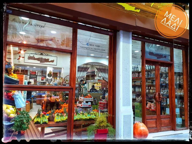 Cretan Traditional Products l Meli&Ladi