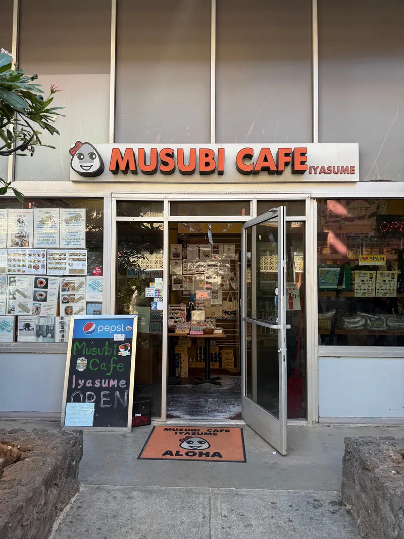 Musubi Cafe IYASUME