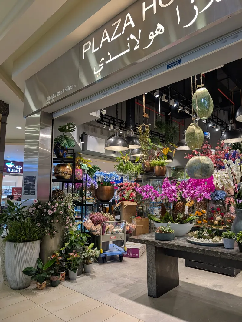 Dar Al Salam Mall
