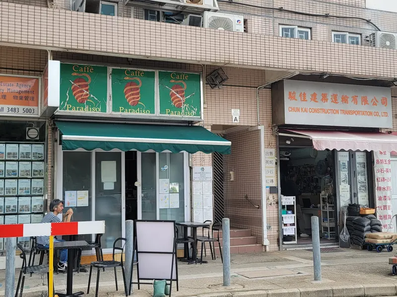 Caffe Paradiso in Islands District, Hong Kong
