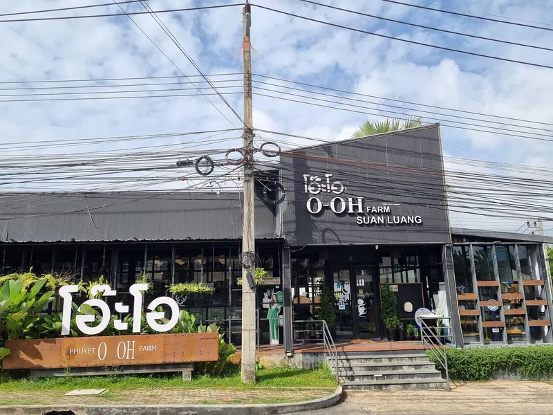 O-OH Farm Suanluang