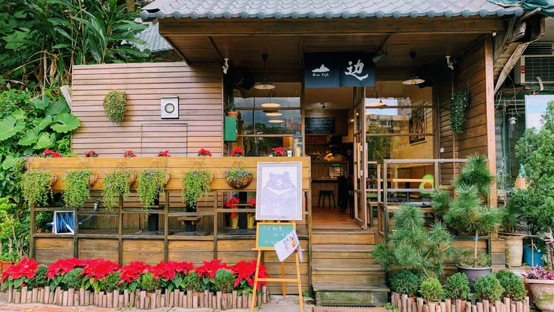山边咖啡 Brae Café