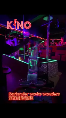 Kino Night Bar