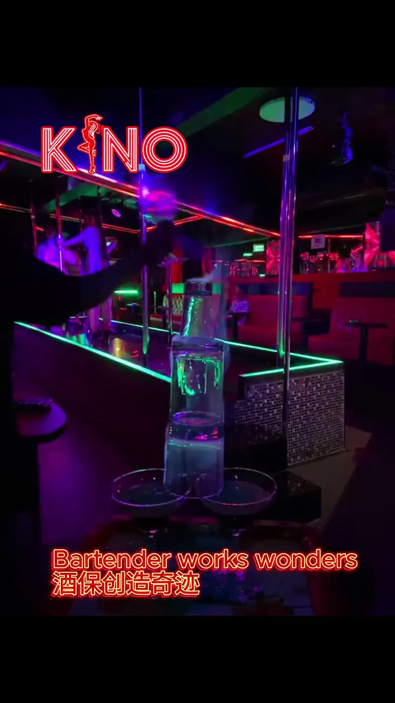 Kino Night Bar