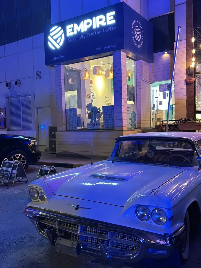 EMPIRE Specialty Coffee - Al Dafna