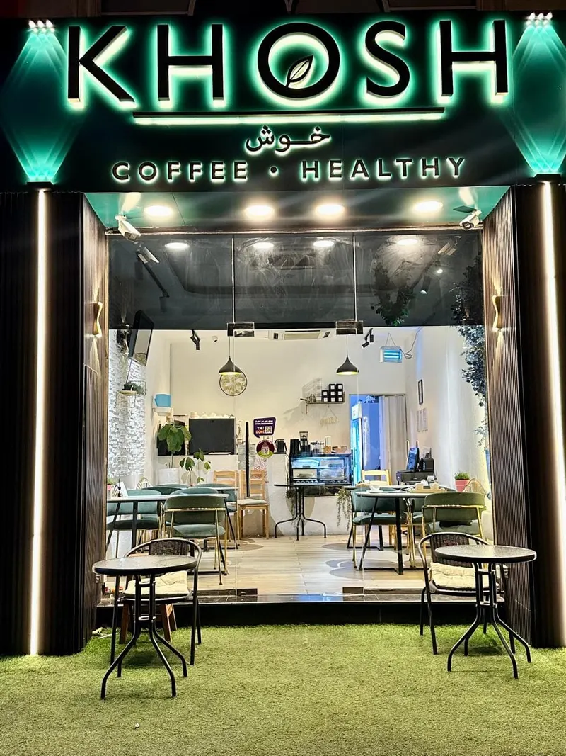 Khosh cafe خوش كافيه- الخوير