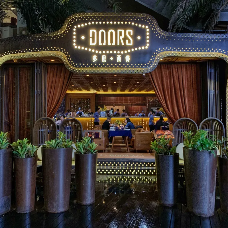 The Terrace Bar in Nanshan District, Shenzhen