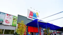 MM Mega Market Thăng Long
