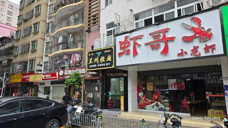 Muslim Noodles Restaurant in Nanshan District, Shenzhen