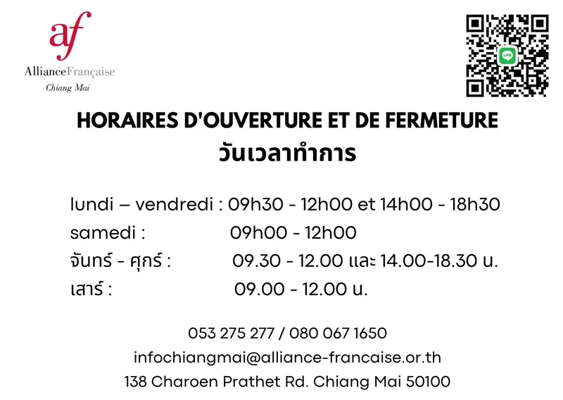 Alliance Francaise
