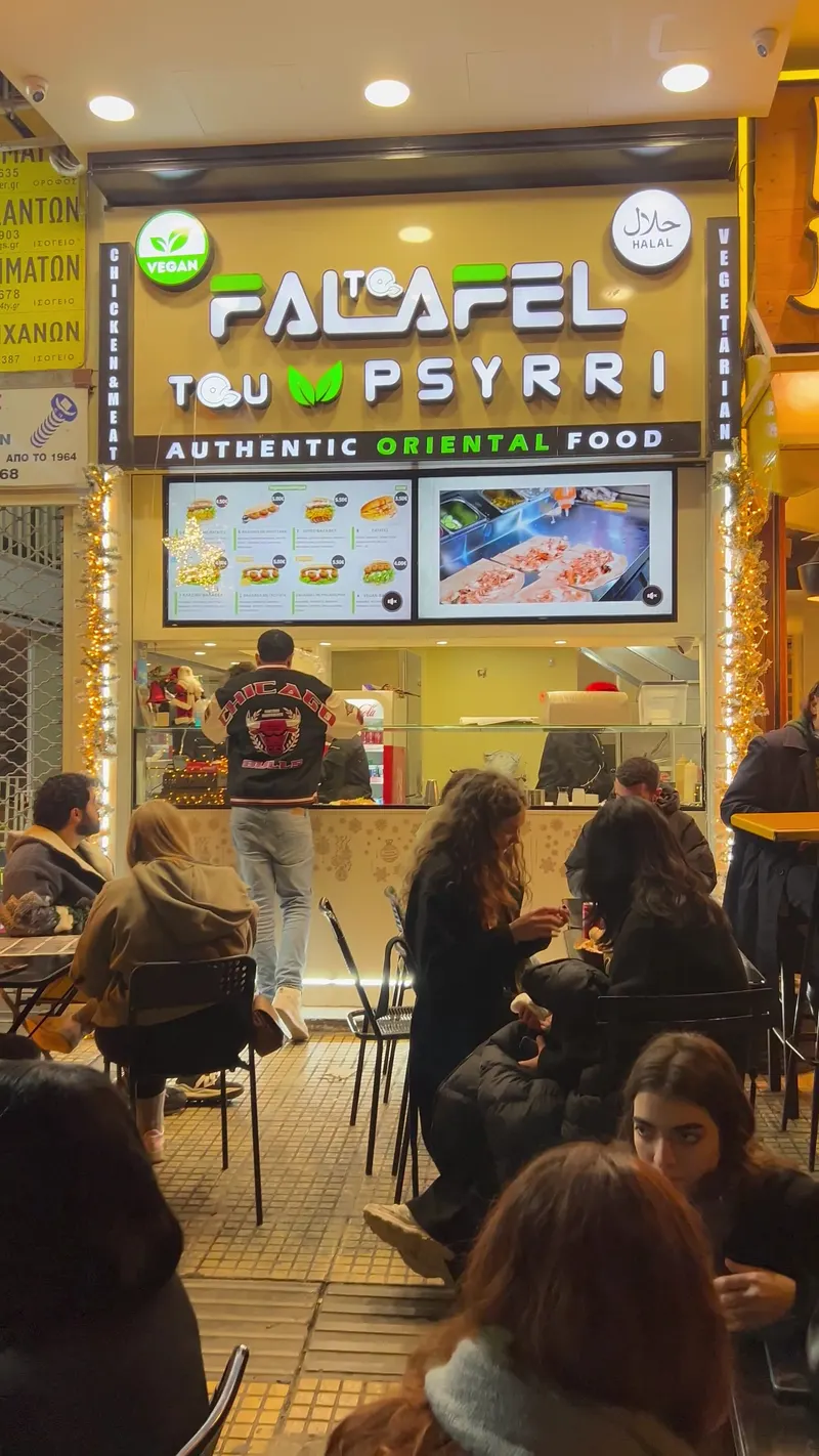 Falafel tou Psyrri