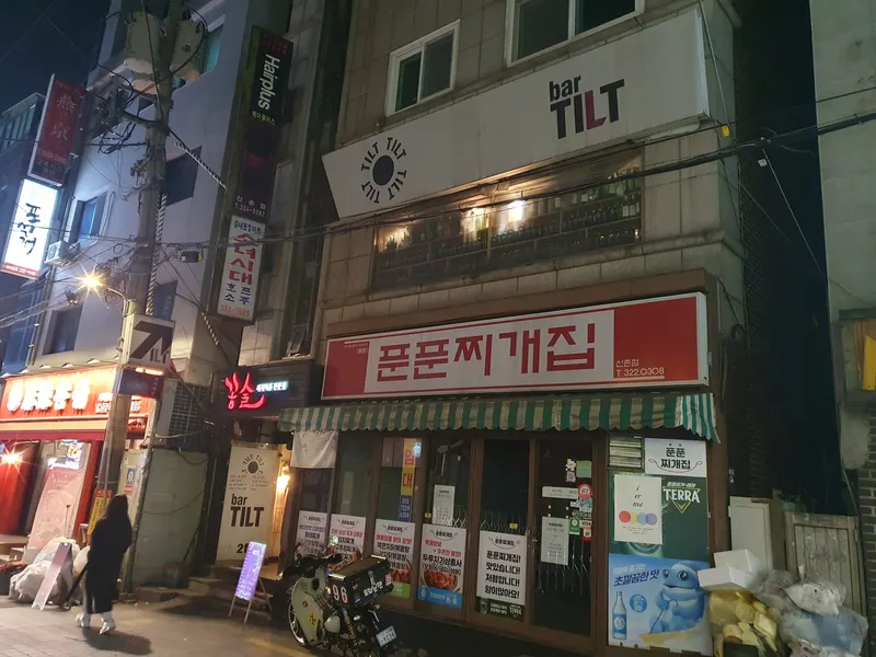 Bar Tilt in Changcheon-dong, Seoul