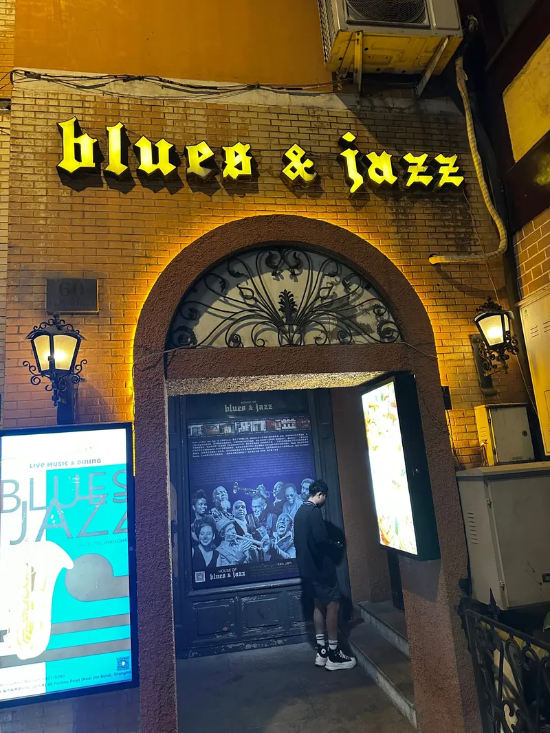 House Of Blues & Jazz