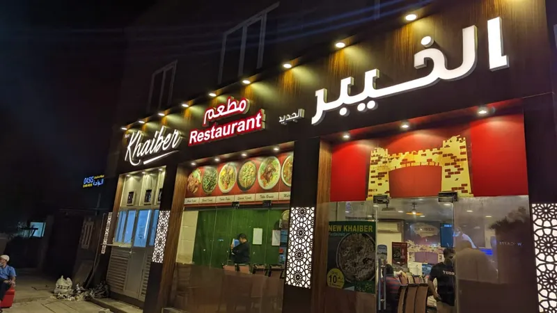 New Khaiber Restaurant in Abu Dhabi Industrial City, Abu Dhabi