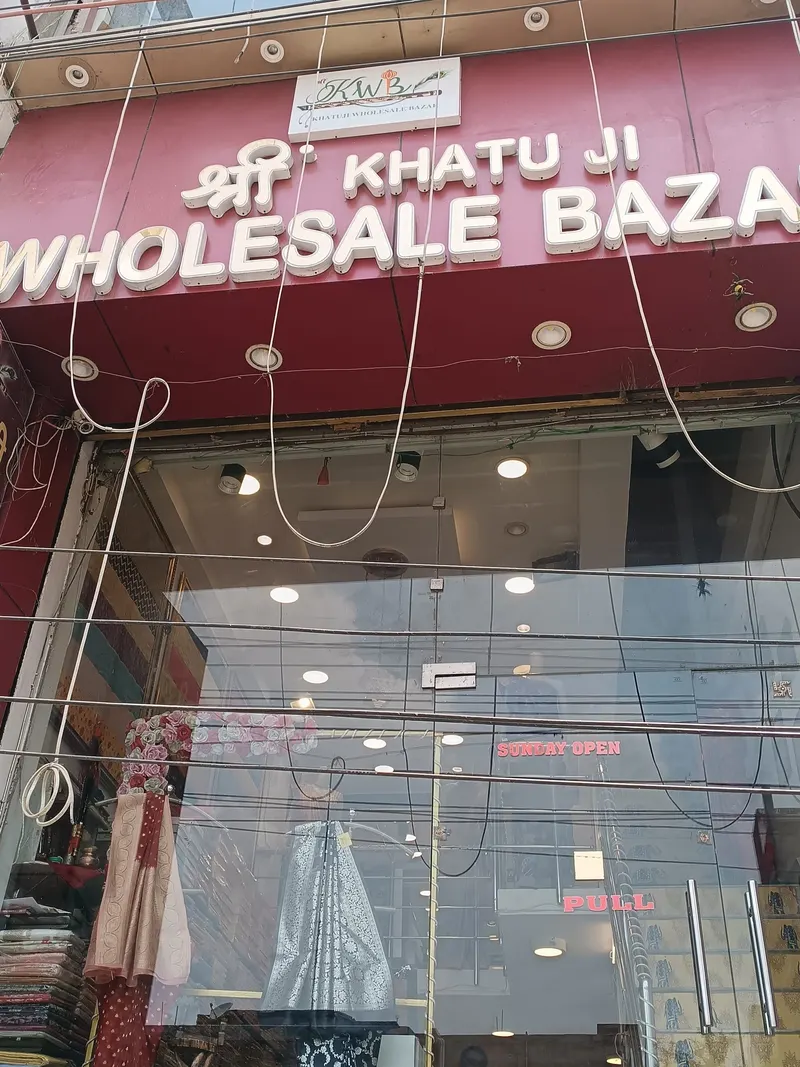 Shri Khatu Ji Wholesale Bazar