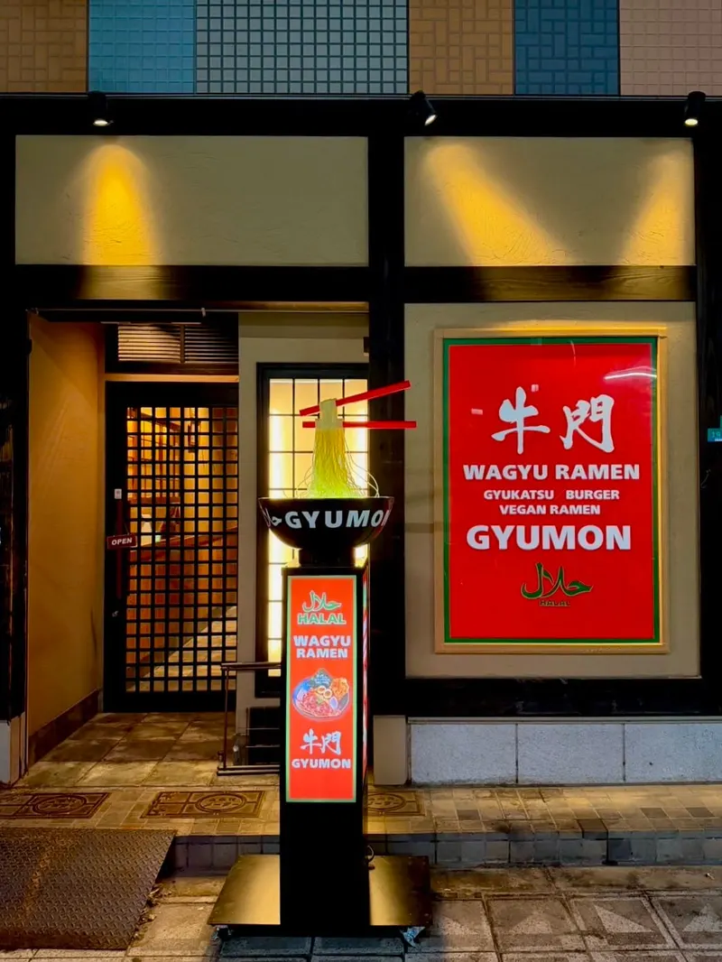 Halal Wagyu Ramen, Burger, Gyukatsu & Vegan – Gyumon Tsutenkaku Osaka in Ebisuhigashi, Osaka