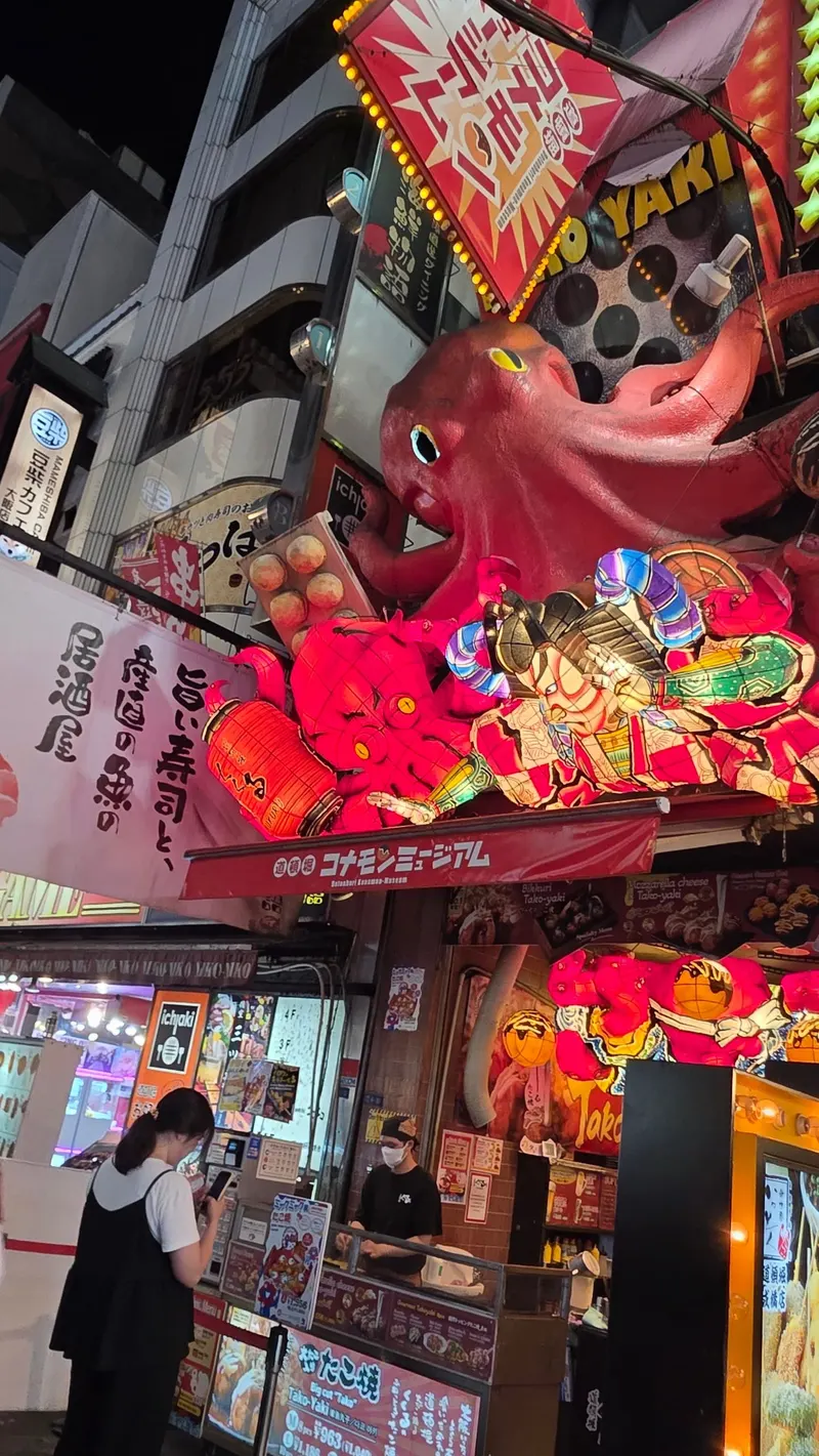 Dotonbori Shopping St