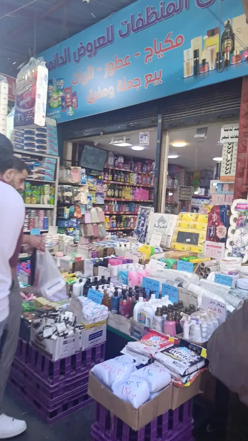 Sugar Market