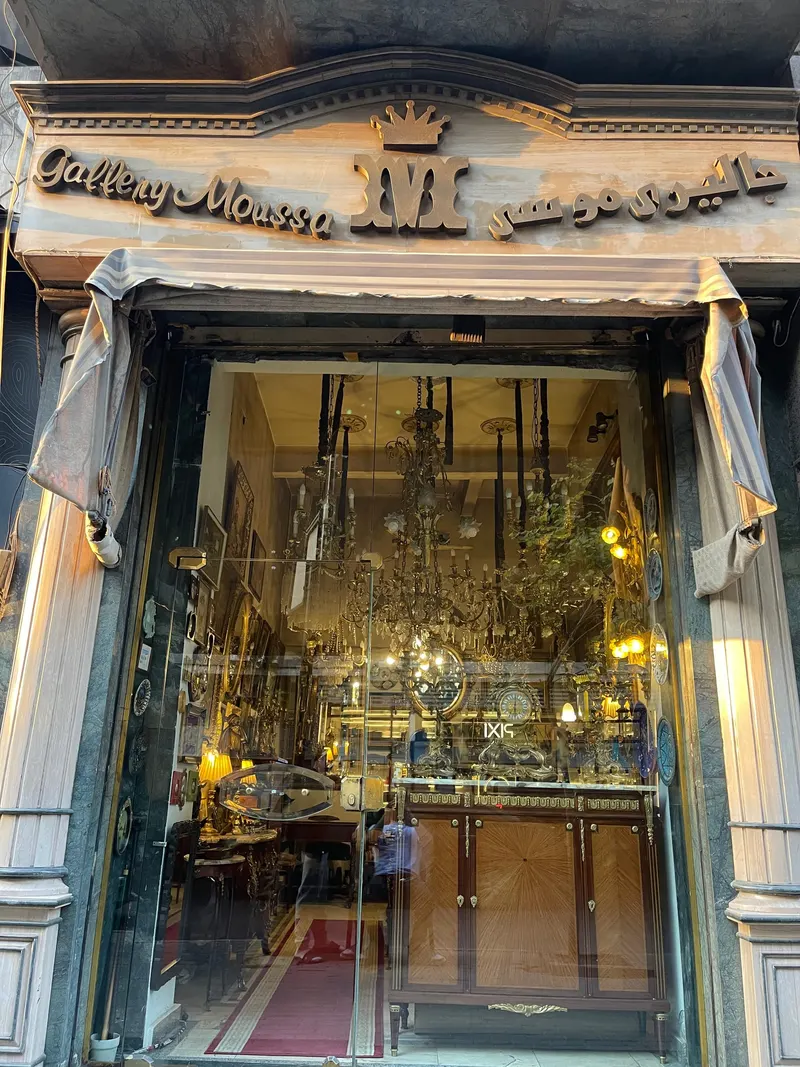 Gallery Moussa جاليرى موسى