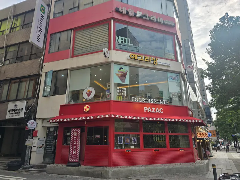 에그라상 Eggroissant in Gwancheol-dong, Seoul