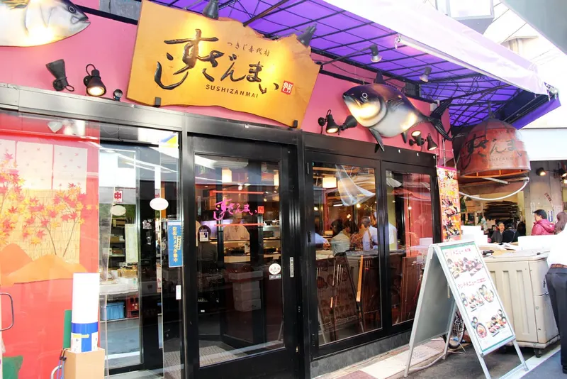 Sushizanmai Main Store in Tsukiji, Tokyo