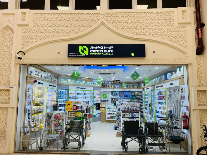 Al Meera - Sailiya Central Market in Baaya, Doha