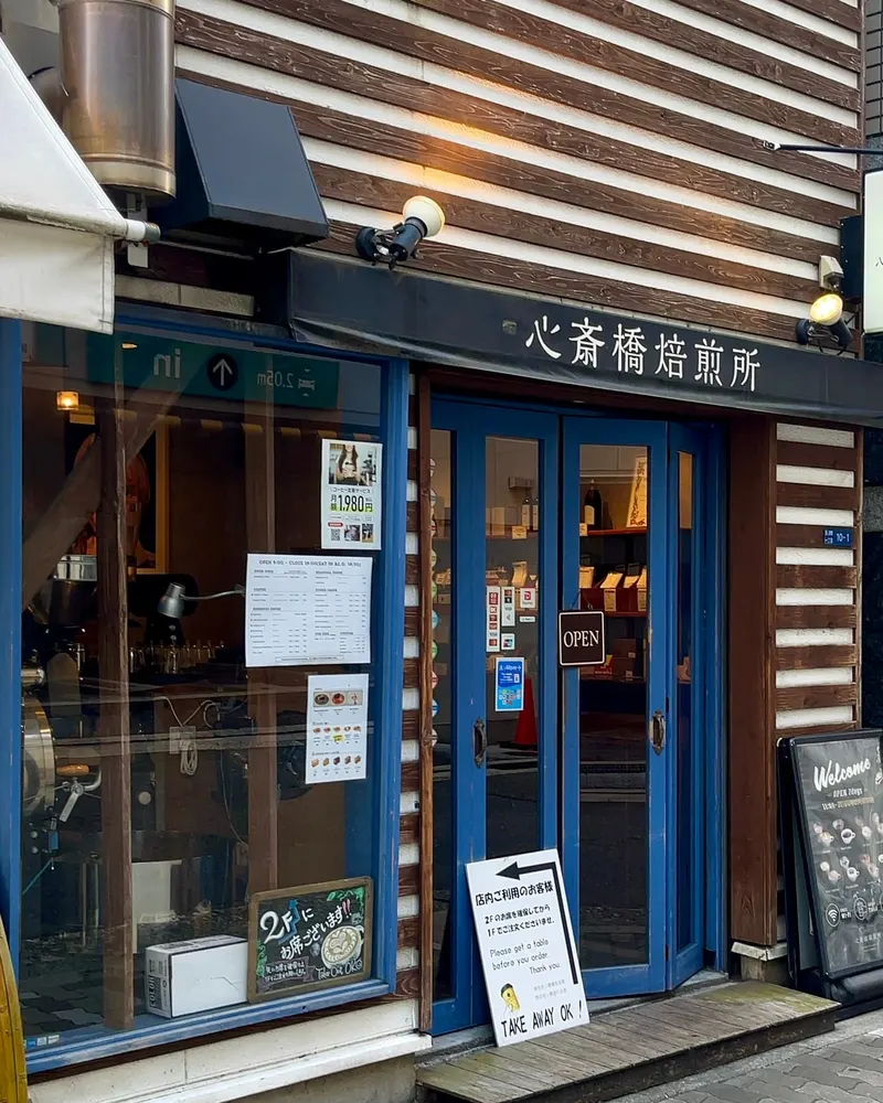 The Roasters Coffee Shinsaibashi in Nishishinsaibashi, Osaka