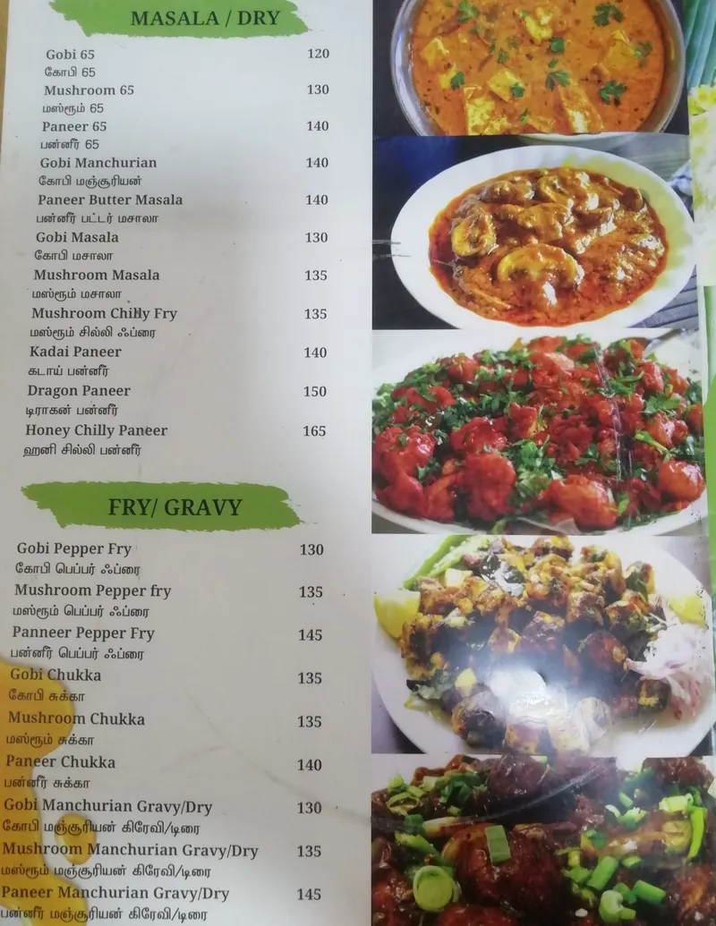 Arusuvai Veg restaurant