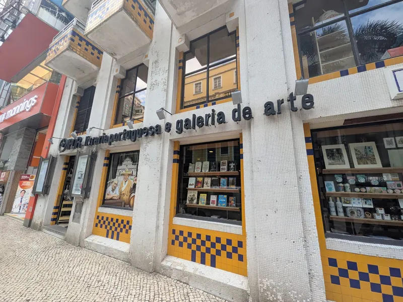 Livraria Portuguesa
