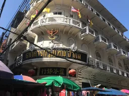 Sampeng Square