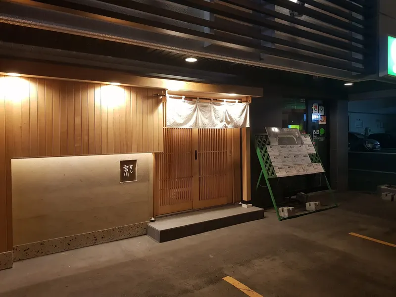 Sushi Miyakawa