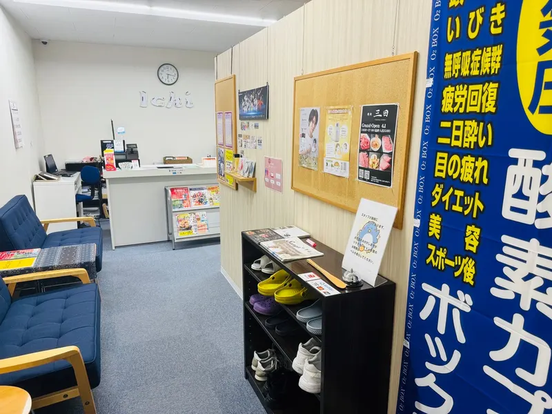 KYOTOリラクゼーションスペースIchi四条大宮店 in Shimogyo Ward, Kyoto