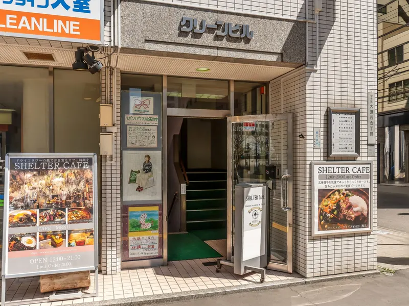 Shelter Cafe