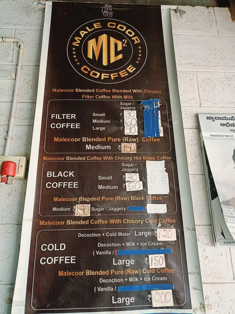 Malecoor Coffee