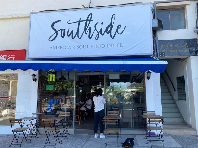Southside Lantau