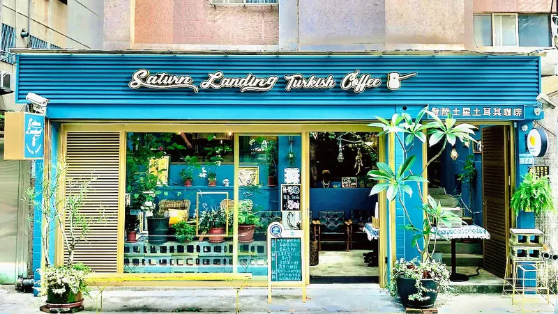 Saturn Landing Turkish Coffee in Xinren, Taipei