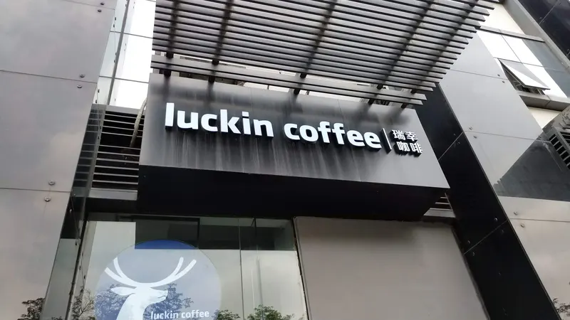Luckin ccoffee in Nanshan District, Shenzhen
