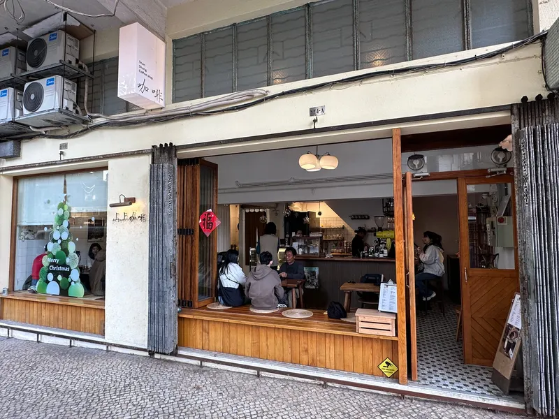 Shanshang Coffee in São Lourenço, Macau