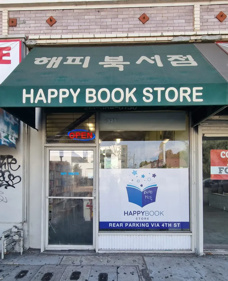 Happy Bookstore 해피북 서점 in Wilshire Center, Los Angeles