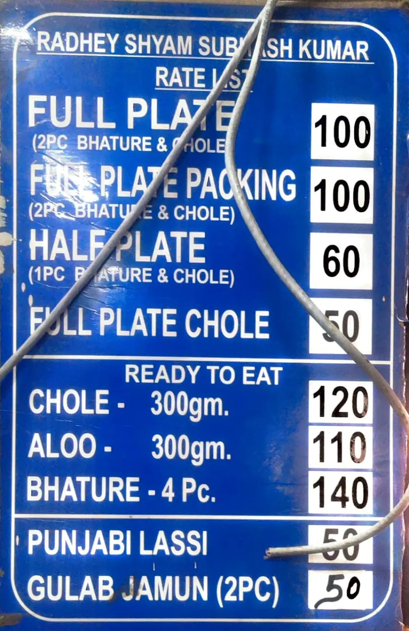 Radheshyam Subhashkumar Chole Bhature in Paharganj, Delhi