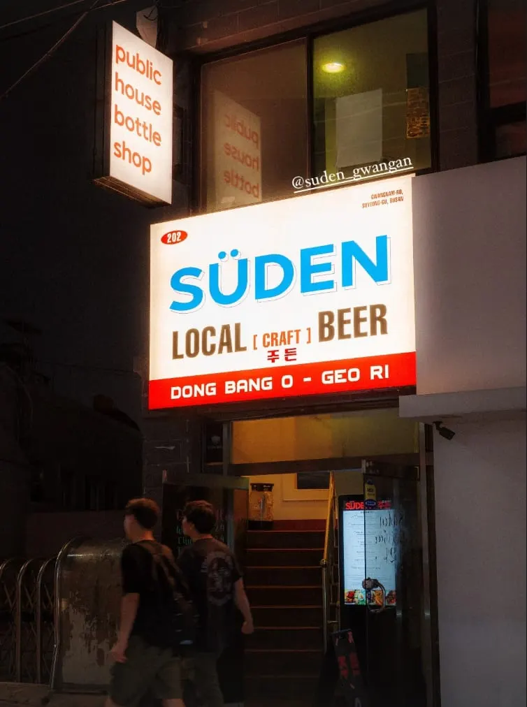 주든 Süden Craftbeer in U-dong, Busan