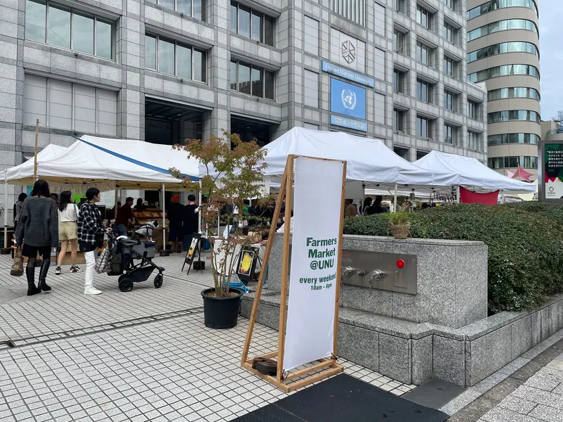 Aoyama Farmers Market